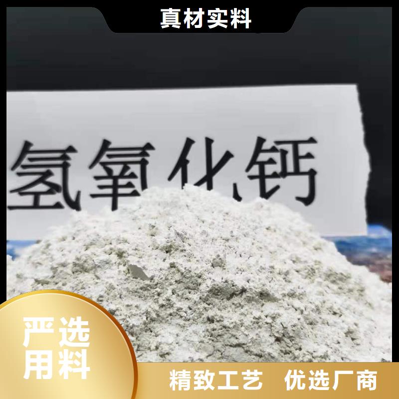灰钙粉拥有多家成功案例