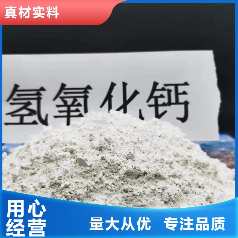 【灰钙粉】白灰块氧化钙细节严格凸显品质