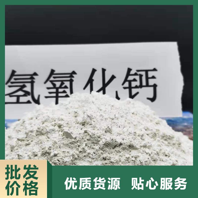  灰钙粉批发商
