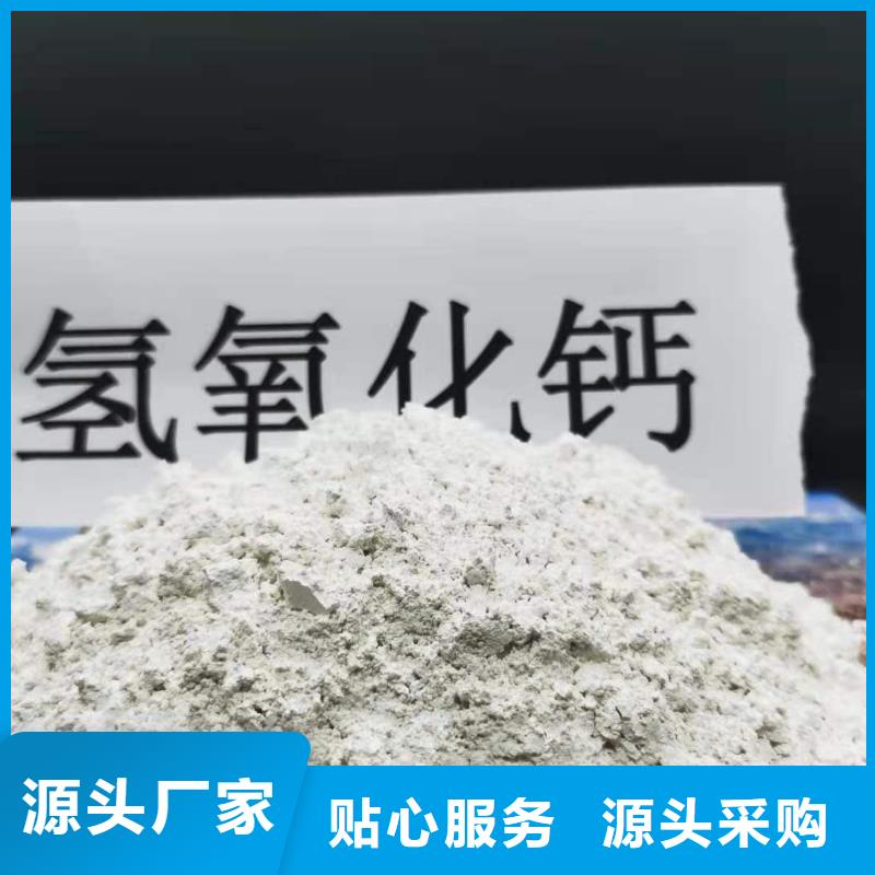 【灰鈣粉】_熟石灰同行低價(jià)