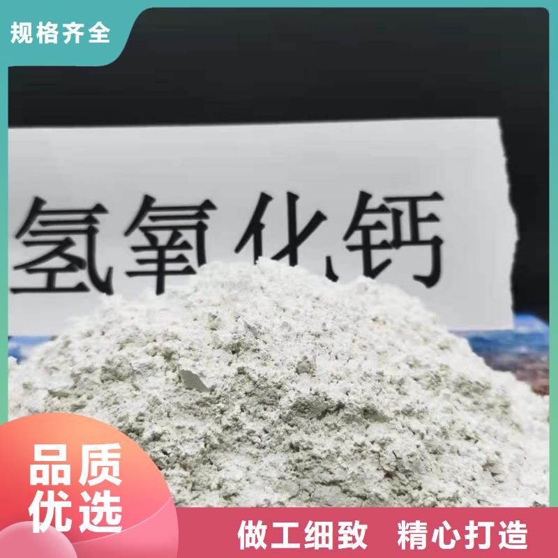 灰鈣粉【熟石灰脫硫劑】?jī)r(jià)格實(shí)惠工廠直供