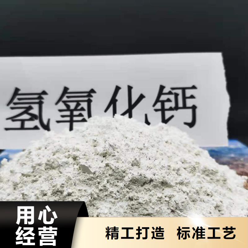  灰钙粉现货充足量大优惠