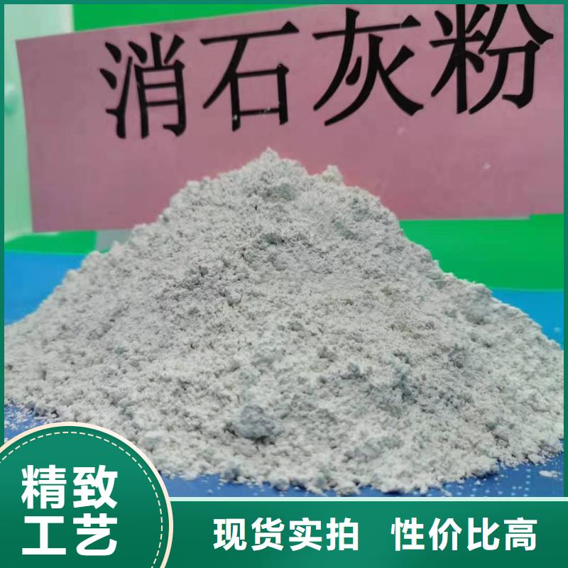 灰钙粉-氢氧化钙公司制造厂家