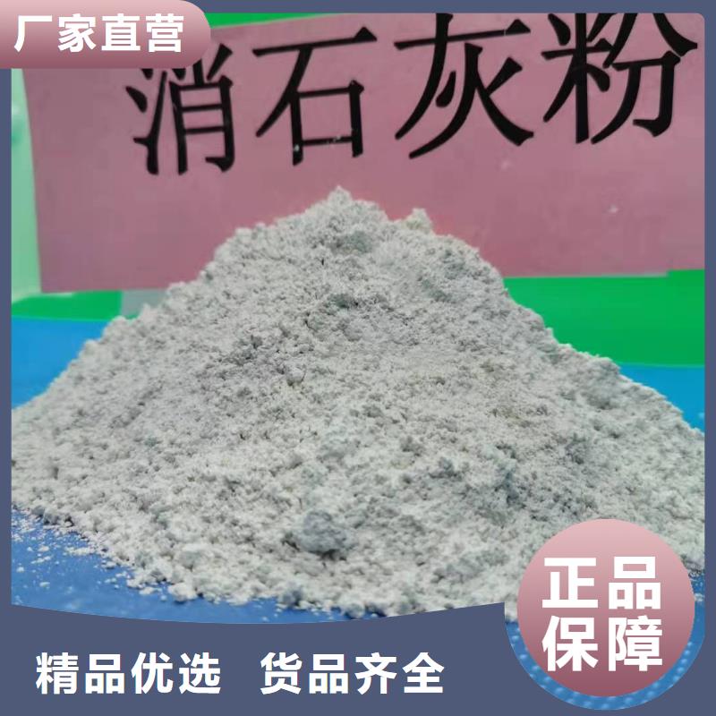 灰鈣粉多種規(guī)格可選