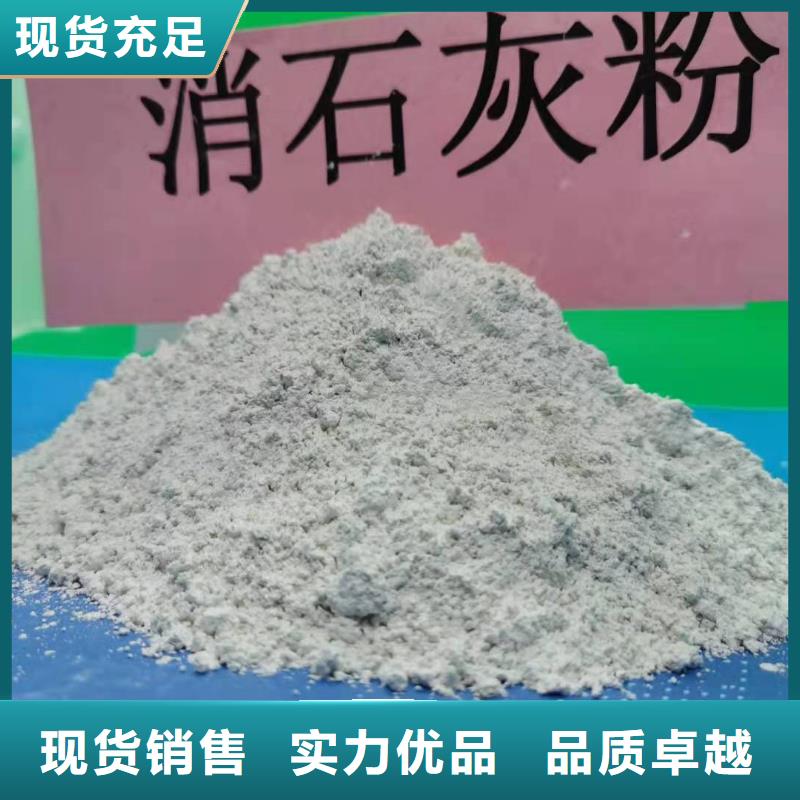 【灰鈣粉白灰塊氧化鈣廠實力工廠】