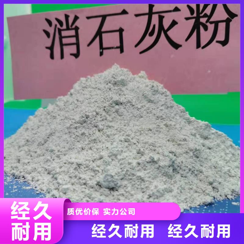 灰鈣粉消石灰公司精挑細(xì)選好貨