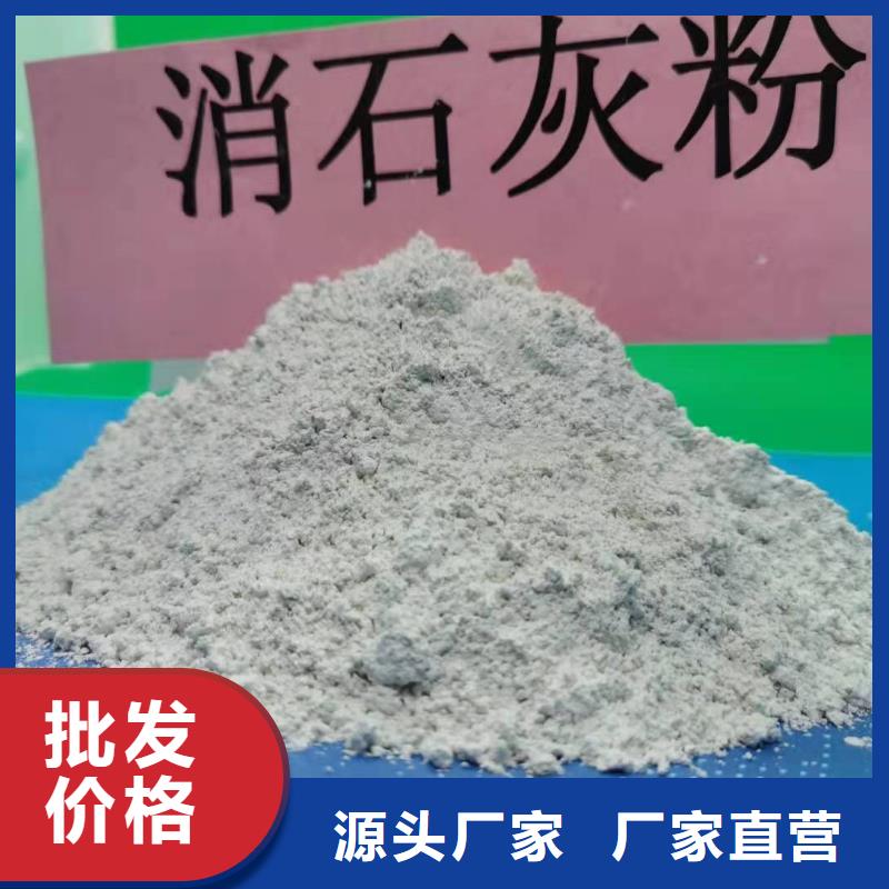 灰鈣粉產(chǎn)地批發(fā)