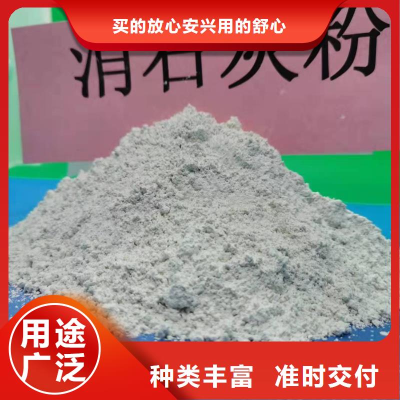  灰鈣粉的簡單介紹