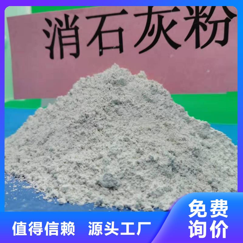  灰钙粉厂家批发价