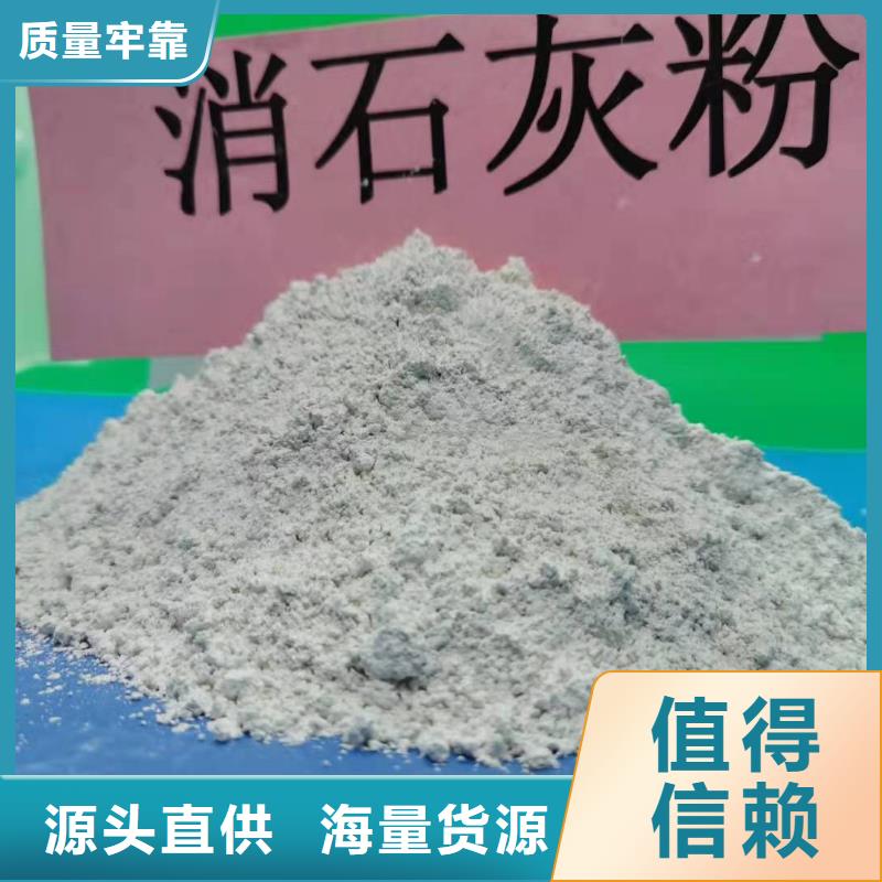 灰钙粉实拍展现