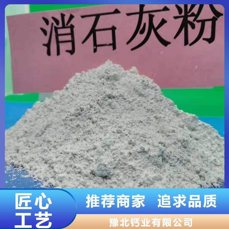 灰钙粉大厂生产品质