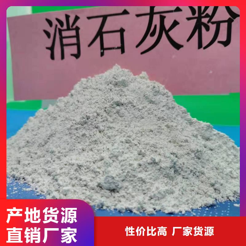 灰鈣粉價(jià)格地道