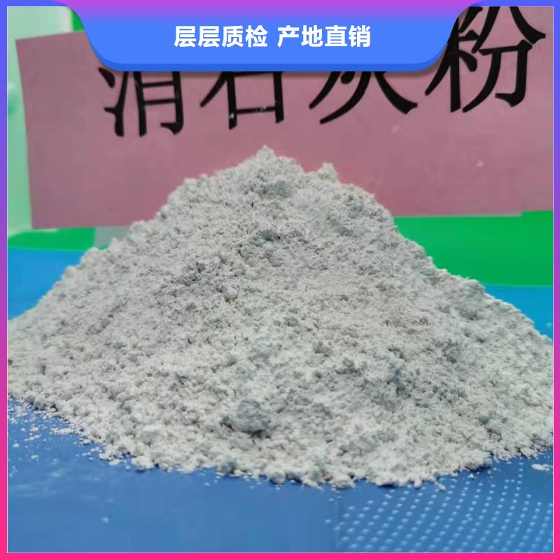 灰钙粉氢氧化钙选择我们没错
