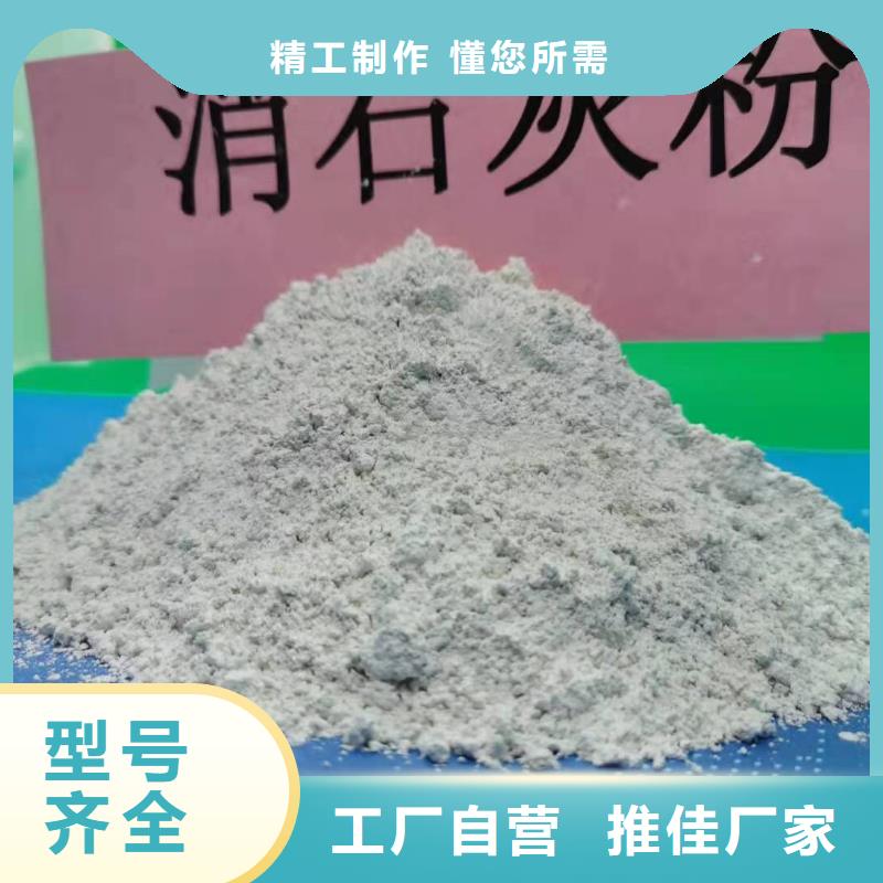 灰钙粉免费回电