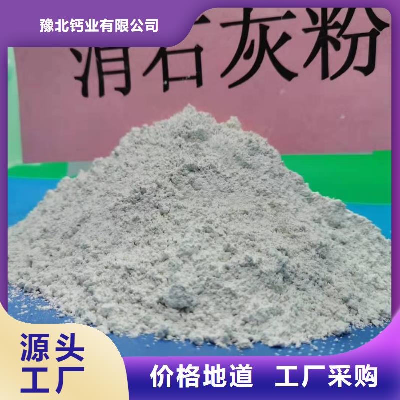 灰鈣粉90%氫氧化鈣詳細(xì)參數(shù)