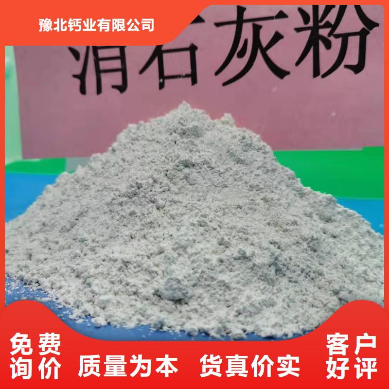 灰鈣粉高品質(zhì)誠信廠家