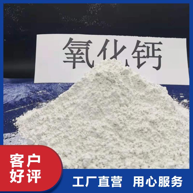 灰鈣粉購買的是放心