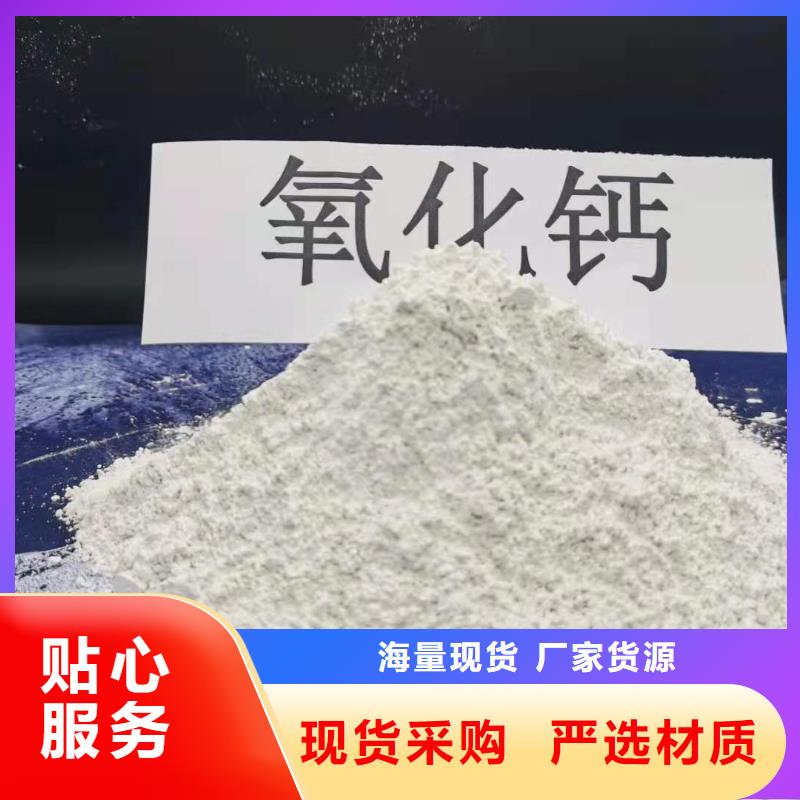  灰钙粉工厂现货供应