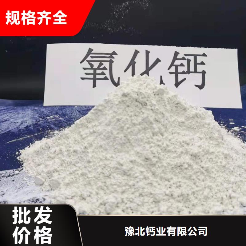 灰钙粉消石灰厂自产自销