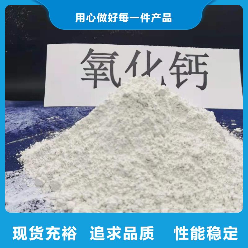灰鈣粉白灰塊氧化鈣采購無憂