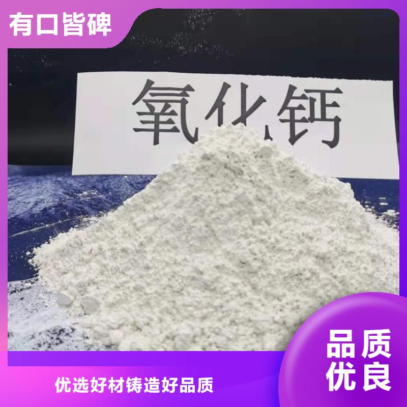 【灰钙粉脱硫剂多种场景适用】