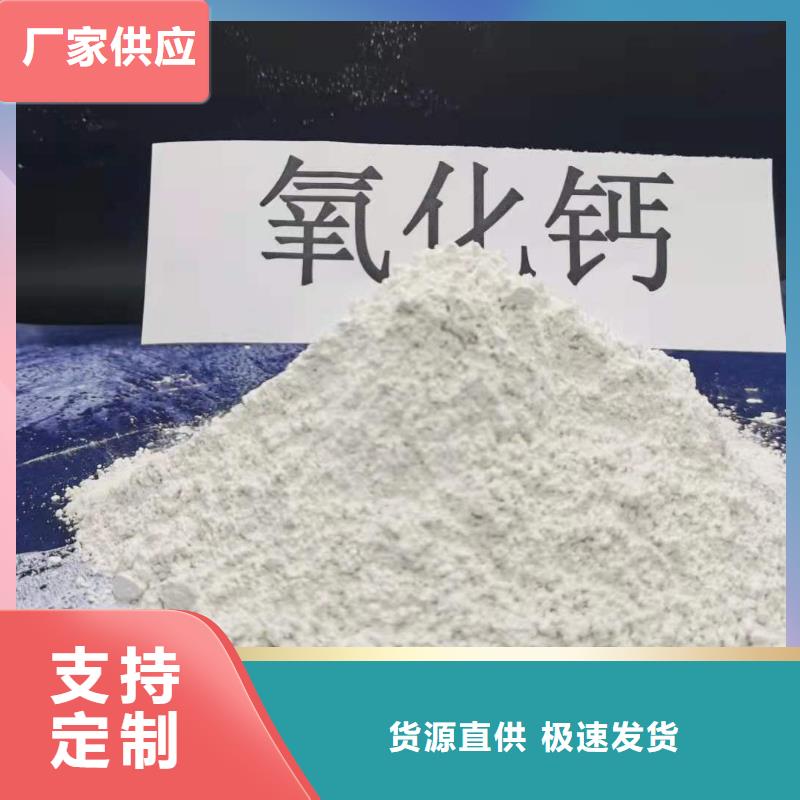 灰钙粉氧化钙价格多种规格可选