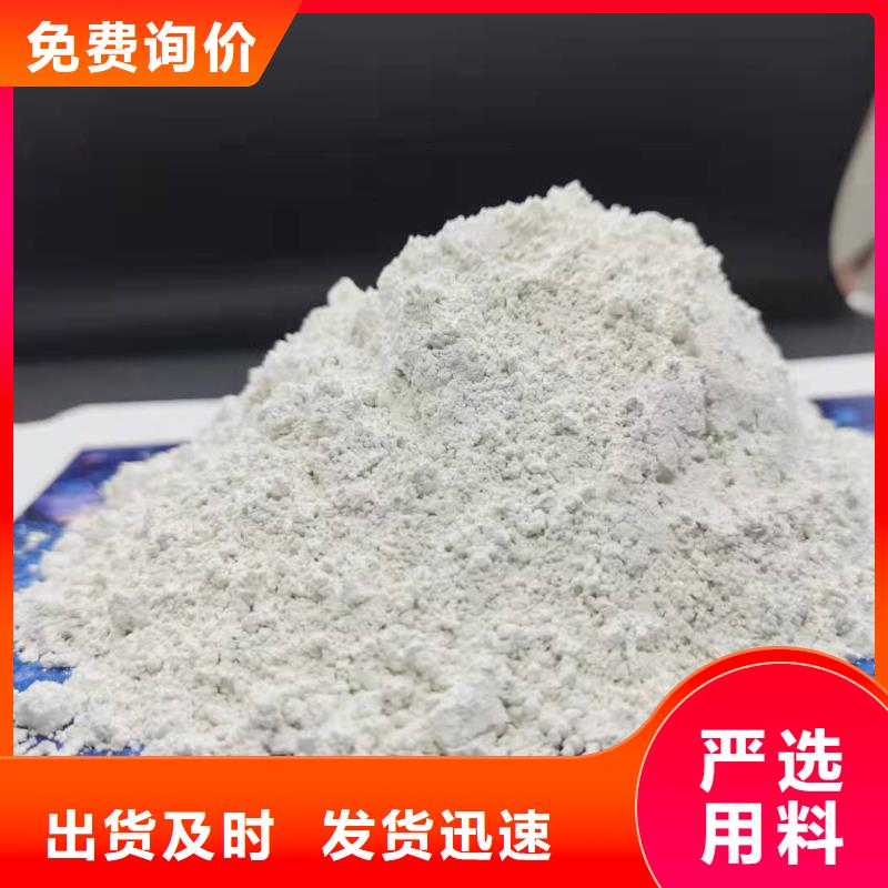  灰鈣粉嚴(yán)選好貨