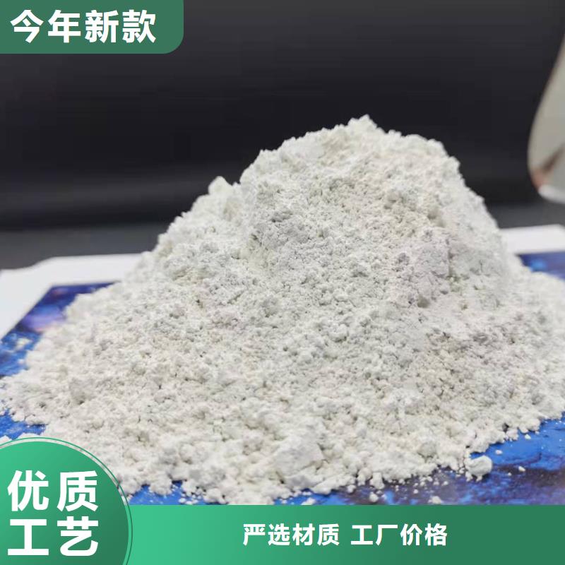 灰鈣粉 氫氧化鈣價格品牌專營