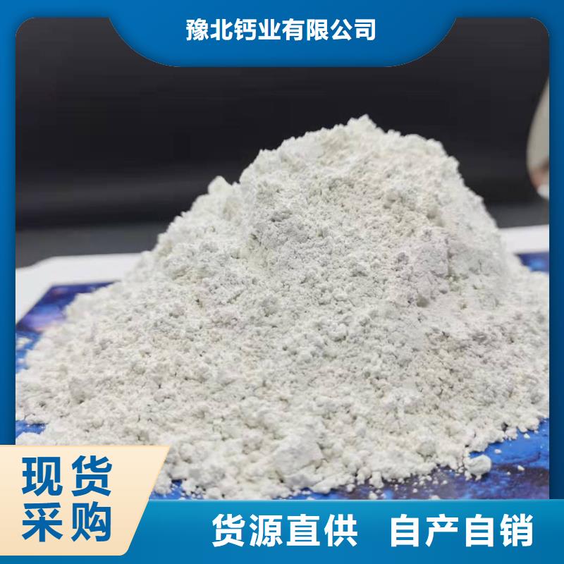 灰鈣粉打造行業(yè)品質(zhì)