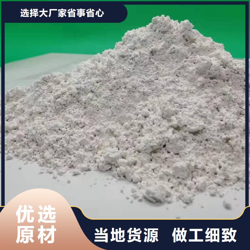 灰鈣粉工廠直供