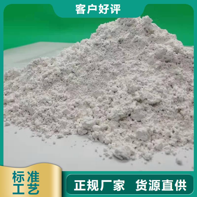 灰鈣粉銷售的是誠信