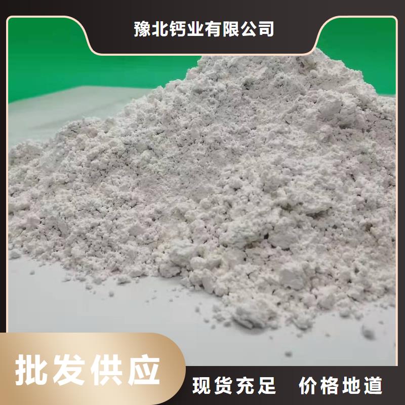 灰钙粉专业信赖厂家