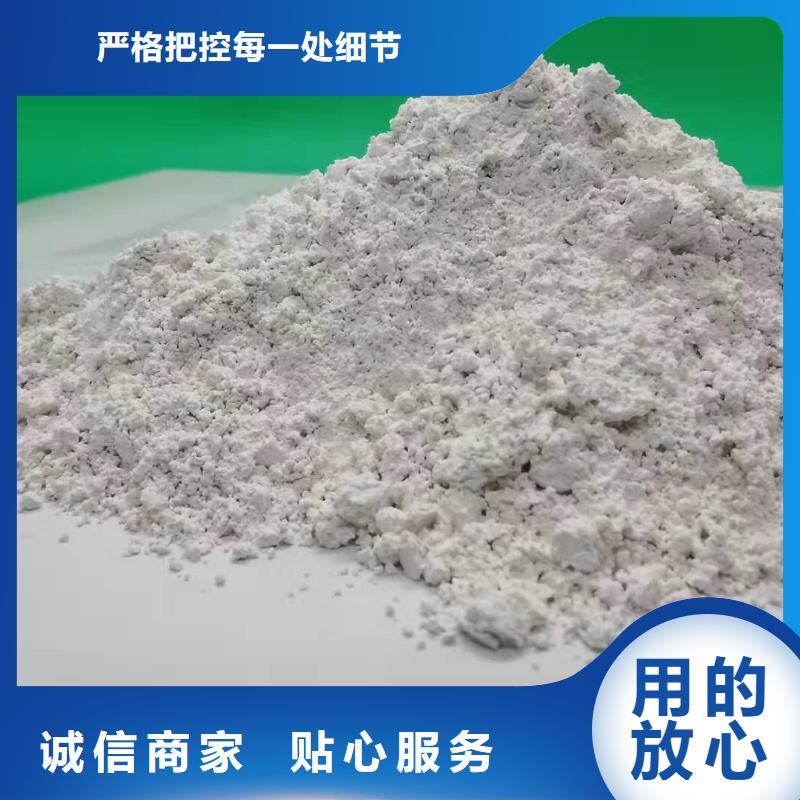  灰鈣粉0中間商差價(jià)