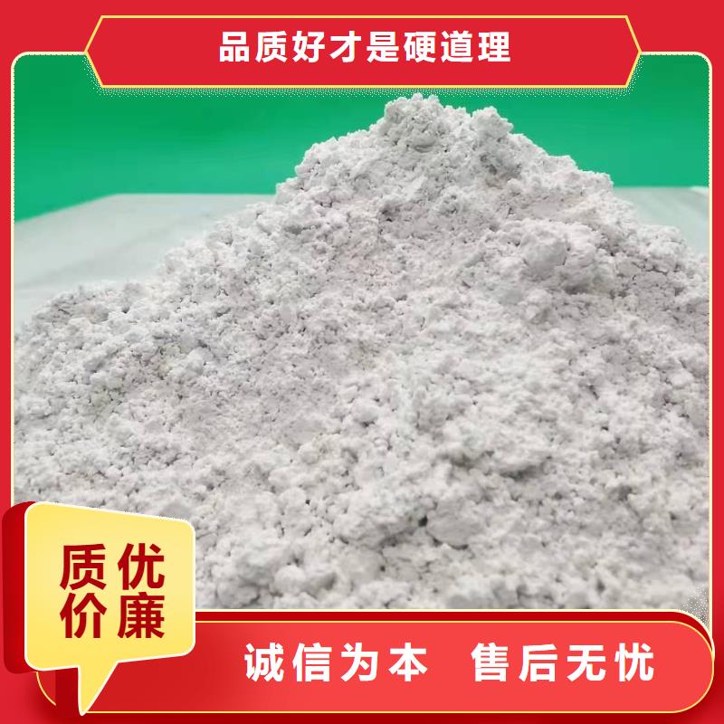 灰鈣粉煙氣脫硫劑隨心所欲定制