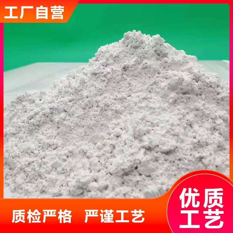 灰鈣粉產(chǎn)品細(xì)節(jié)參數(shù)
