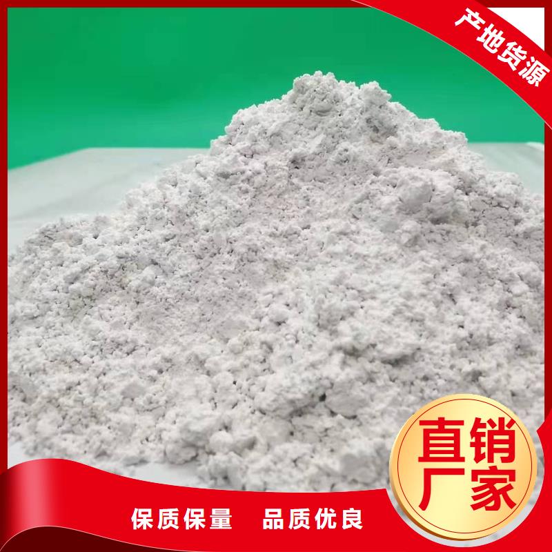 灰鈣粉氫氧化鈣好貨直供