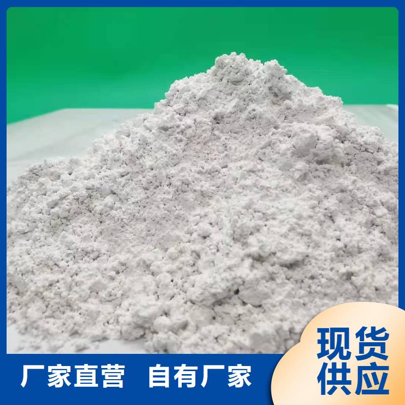  灰鈣粉品類齊全