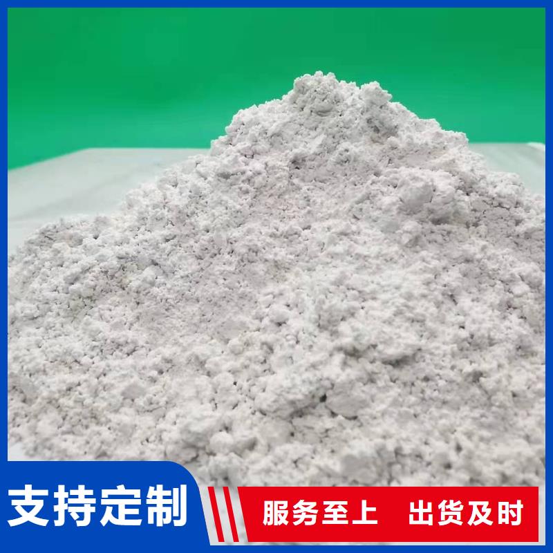  灰钙粉实力厂商