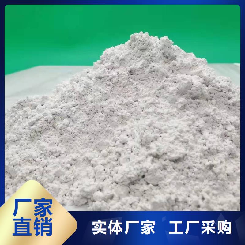 灰钙粉【白灰块氧化钙厂】现货充足量大优惠