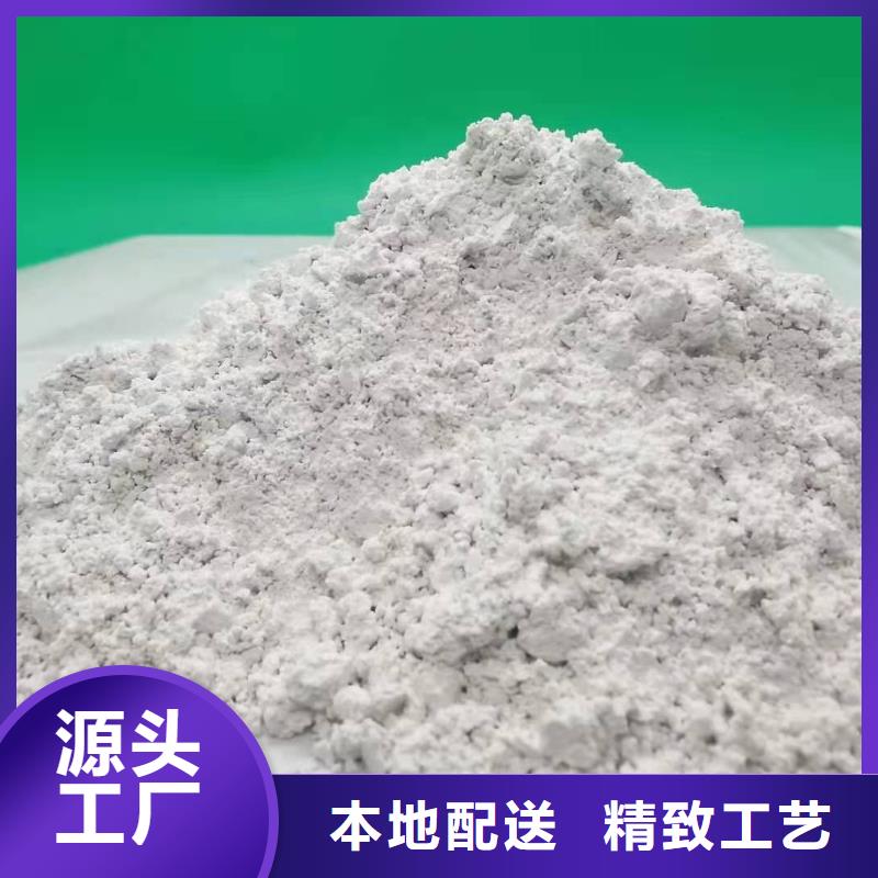 灰钙粉酸水中和剂销售的是诚信