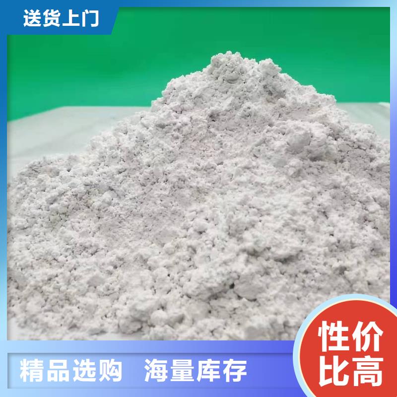 灰鈣粉熟石灰廠家規(guī)格全