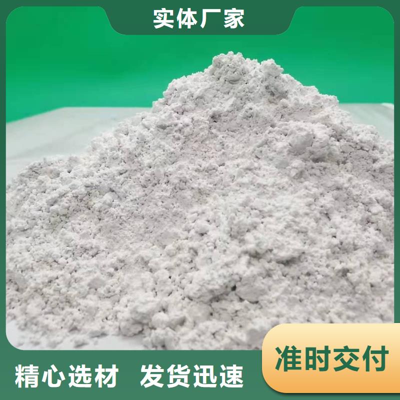 灰鈣粉-消石灰脫硫劑一站式廠家