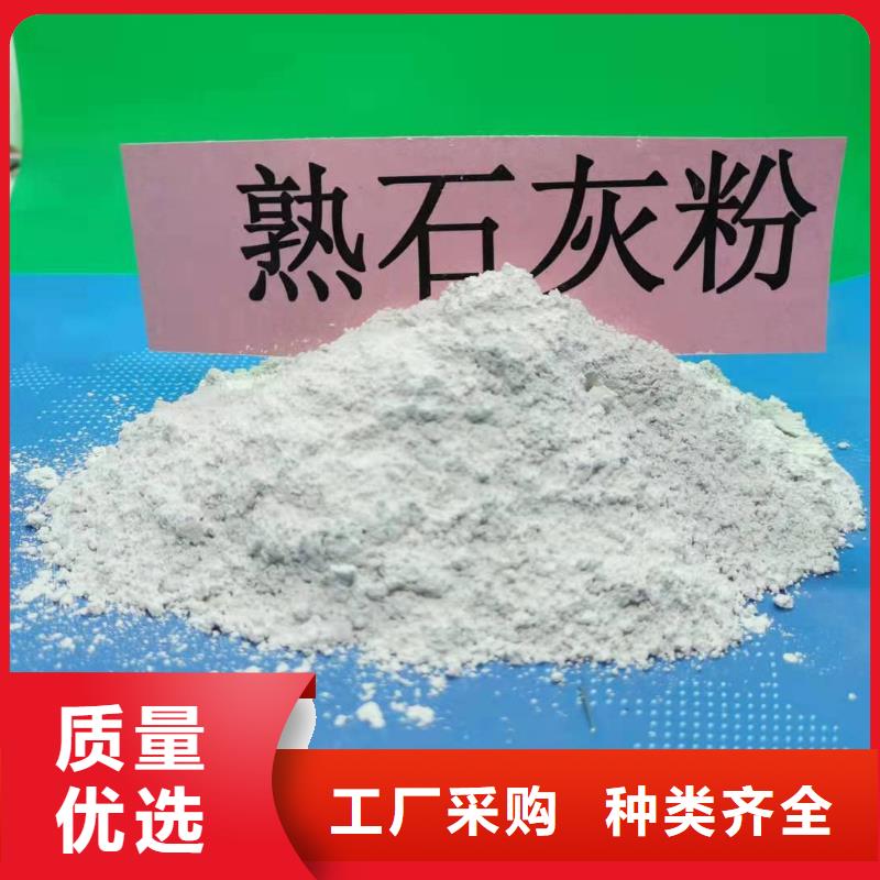 灰鈣粉型號(hào)齊全