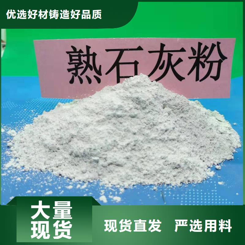  灰鈣粉適用范圍廣
