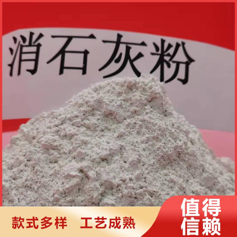 灰鈣粉白灰塊氧化鈣生產(chǎn)廠家現(xiàn)貨充裕