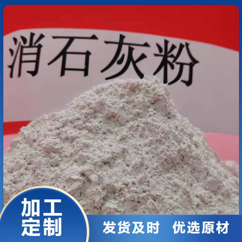  灰鈣粉用心經(jīng)營