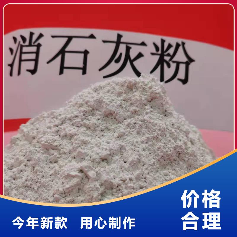 【灰鈣粉白灰塊氧化鈣廠實力工廠】