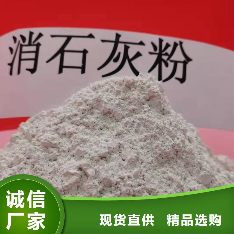 灰鈣粉-【白灰塊氧化鈣】誠(chéng)信經(jīng)營(yíng)現(xiàn)貨現(xiàn)發(fā)