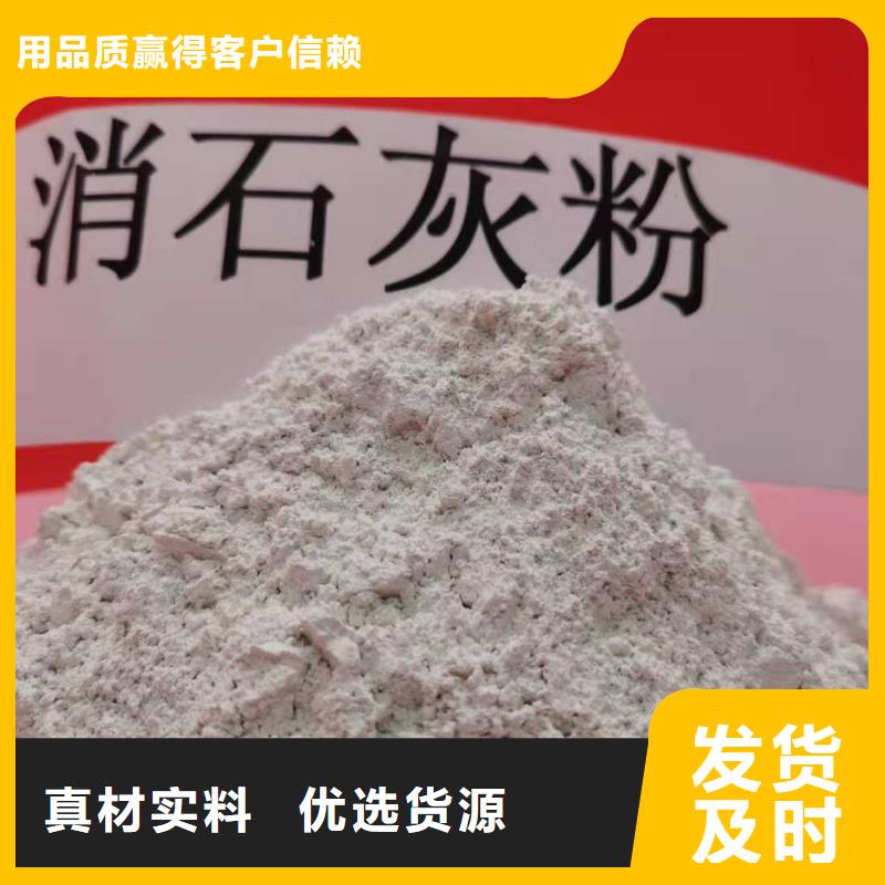 【灰鈣粉】白灰塊多家倉庫發(fā)貨