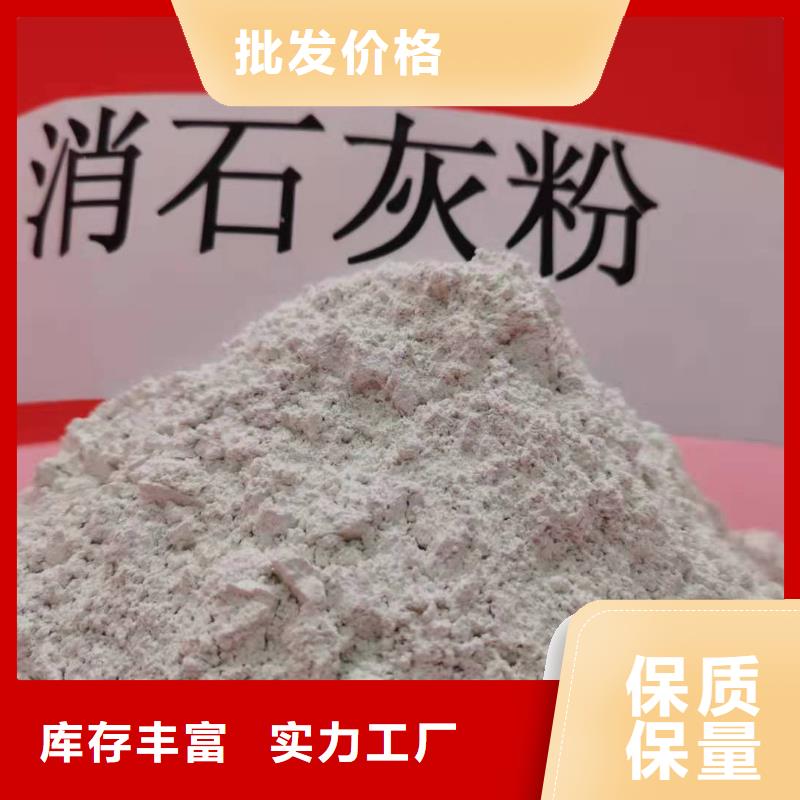 灰钙粉-氧化钙价格厂家销售